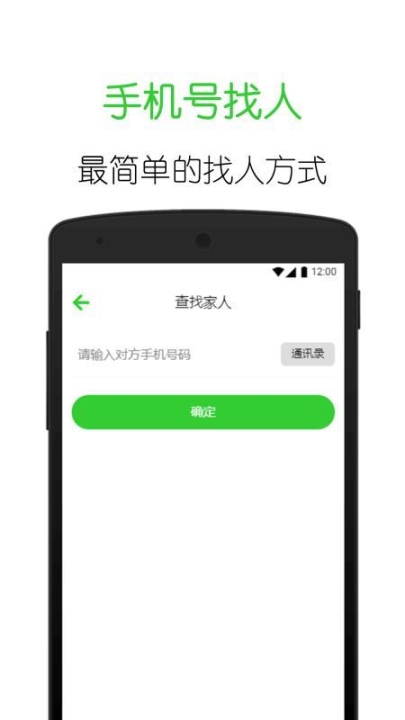 铜镜 点击查看大图