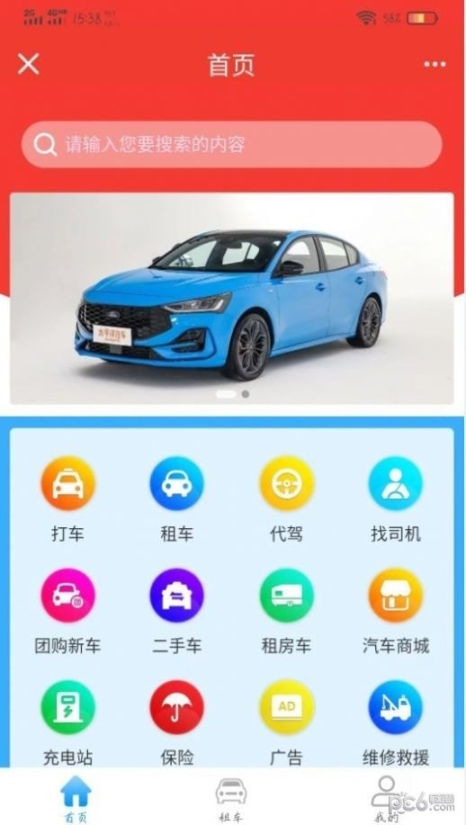 车大牛 点击查看大图