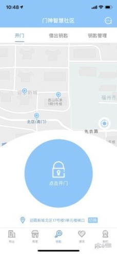 門神智慧社區