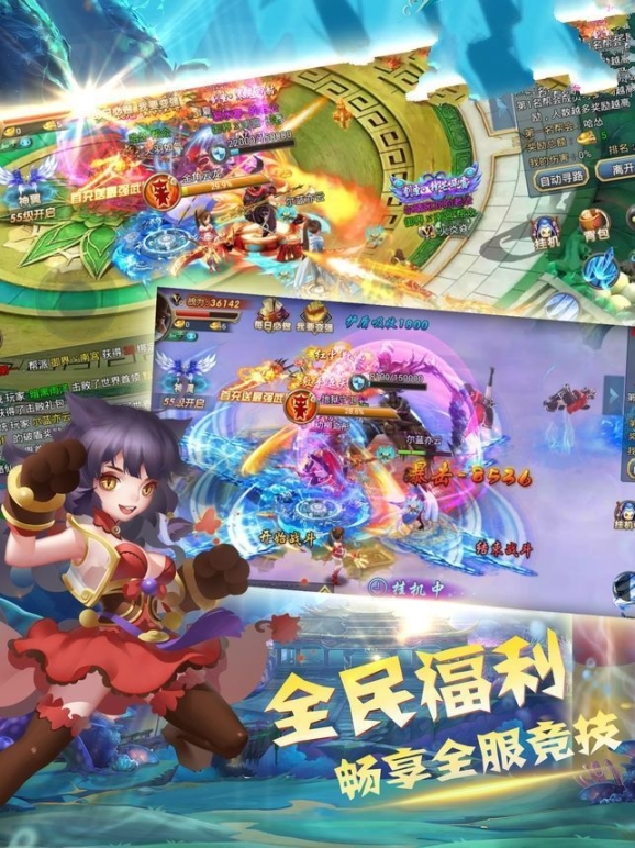 武动乾穹手游 点击查看大图