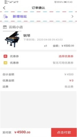学支联 点击查看大图