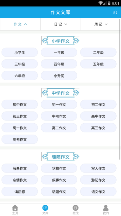 点击查看大图
