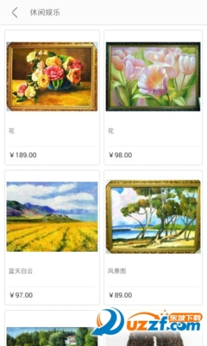羊圈 点击查看大图