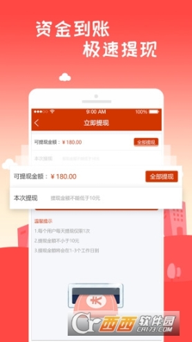 小优开店 点击查看大图