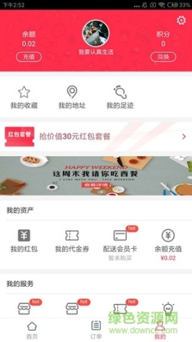 小喵到家 点击查看大图