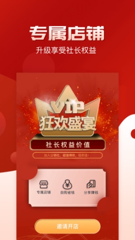 公銷社