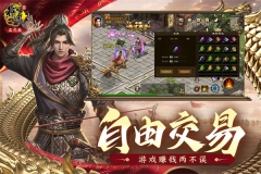 征途懷舊版截圖1