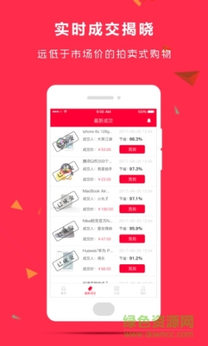 10秒拍拍 点击查看大图