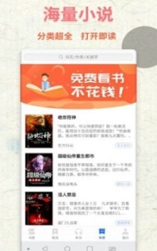 九味书屋 点击查看大图