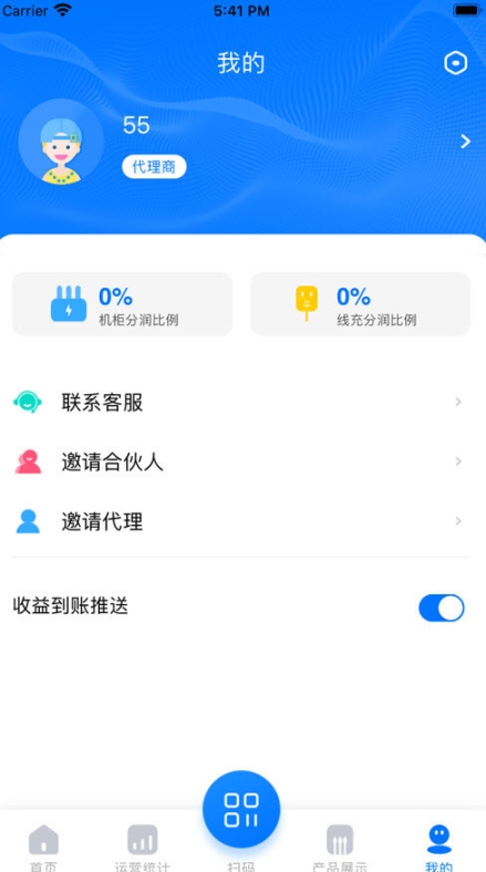 倍電小秘