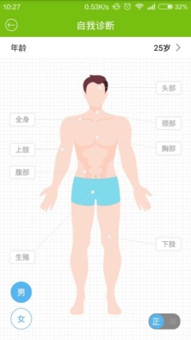 廣安堂