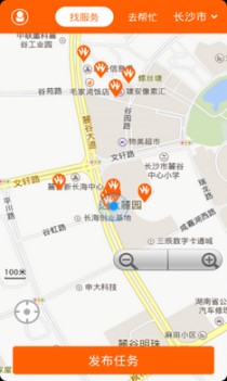 小滴秘书 点击查看大图