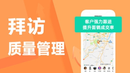 蜂鸟汇报软件 点击查看大图