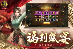 征途懷舊版截圖4