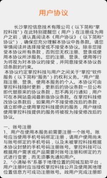 小滴秘书 点击查看大图