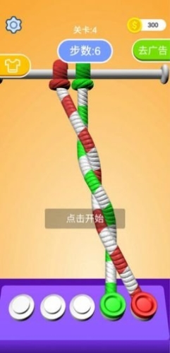 解绳高手 点击查看大图