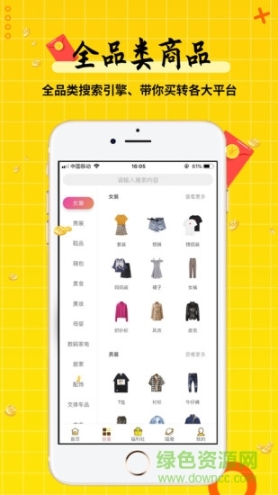 蜜喵选 点击查看大图