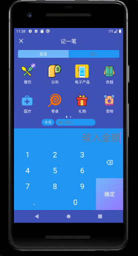 便哩记 点击查看大图