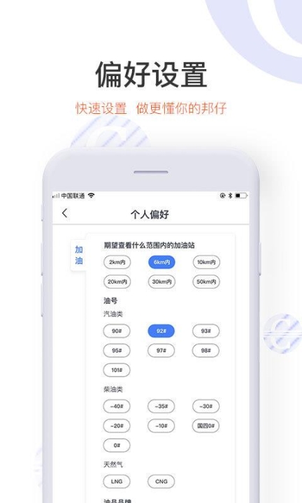 车主邦 点击查看大图