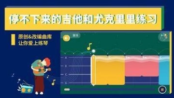 迷鹿吉他尤克里里 点击查看大图
