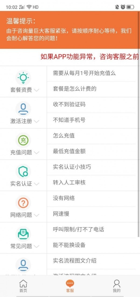 通信营业中心 点击查看大图