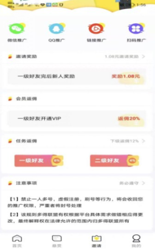 多得聯盟