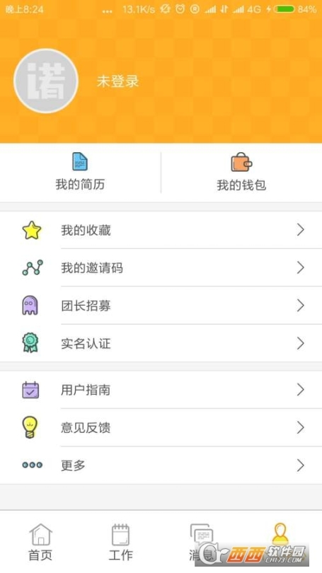 轻松兼职 点击查看大图