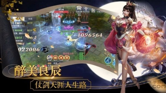 天涯侠客录变态版 点击查看大图