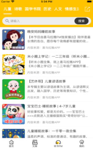 百草園書店