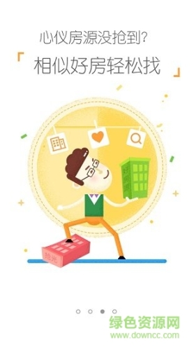 七彩巢 点击查看大图