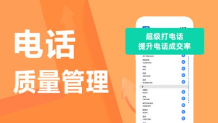 蜂鸟汇报软件 点击查看大图