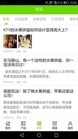 干果果蔬网 点击查看大图