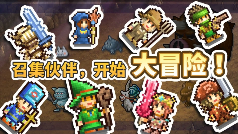 王都创世物语手机版 点击查看大图