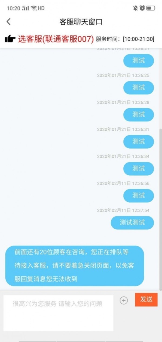 通信营业中心 点击查看大图
