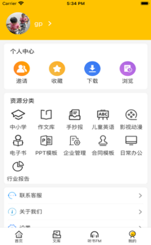 百草園書店