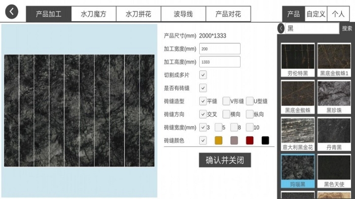 全民设计 点击查看大图