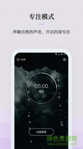 微睡眠 点击查看大图