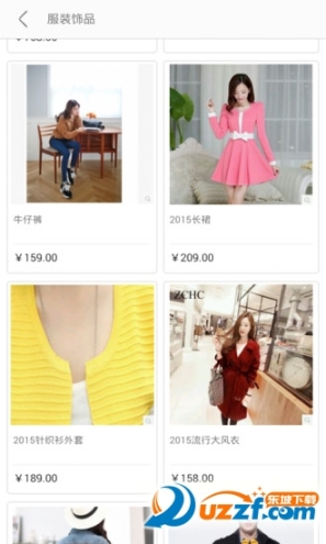 羊圈 点击查看大图