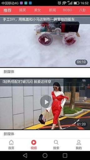 朝闻夕事 点击查看大图
