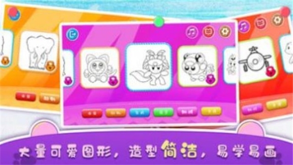 迷你绘画世界手机版 点击查看大图