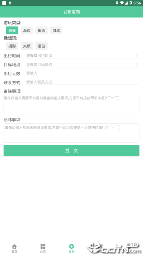 快乐鸟 点击查看大图