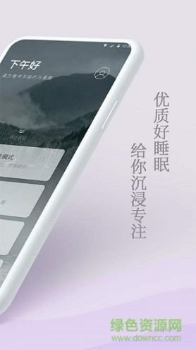微睡眠 点击查看大图