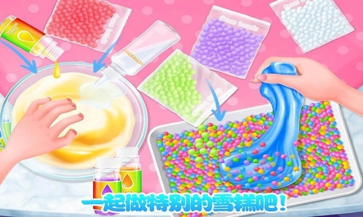 公主做雪糕小 点击查看大图