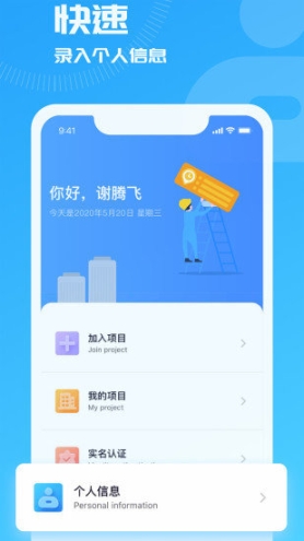 開太平云考勤