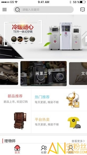 寄得网 点击查看大图