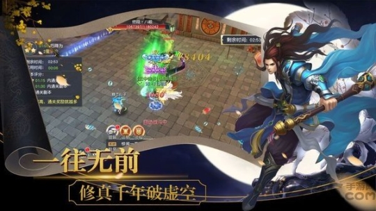 天涯侠客录变态版 点击查看大图