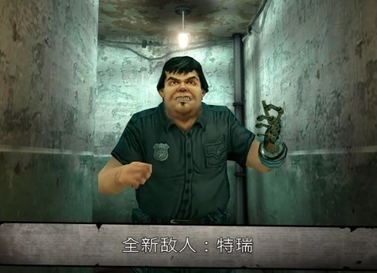 肉先生2越狱图3