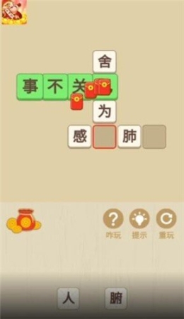 线上大师赛红包版 点击查看大图