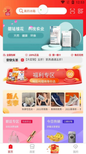購爽快