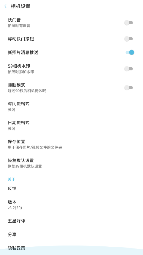 Face染发相机 点击查看大图